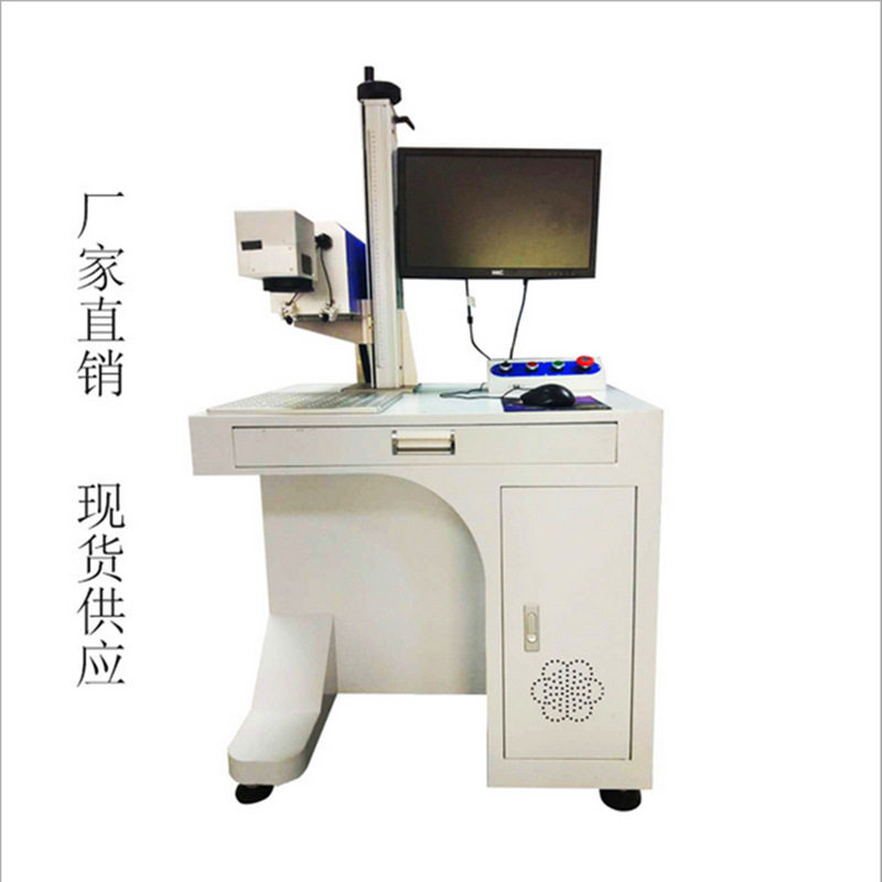 30瓦/CO2激光打标机/布料激光打孔/木质工艺品激光打码机/厂家图片