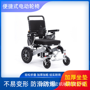 代步轮椅便捷式轮椅电动轮椅车高靠背轮椅可折叠可躺轮椅