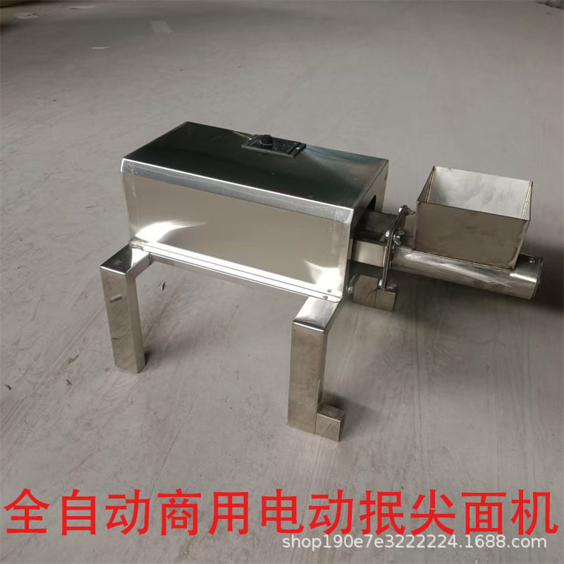 全自动抿尖面机豆面抿尖机电动抿尖机抿尖面机小型抿蝌蚪机商用