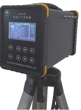 数显恒流大气采样器 北劳10型室内采样 双气路 四气路 北京劳动所