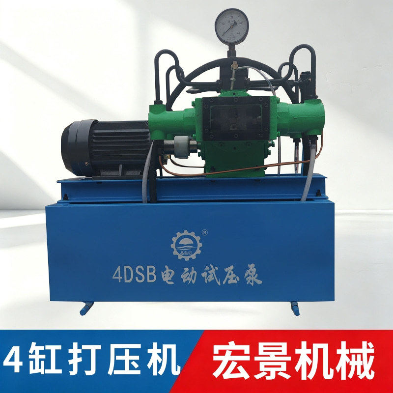 电动试压泵高压泵PPR水管打压机管道打压泵4dsy-100MPA打压泵