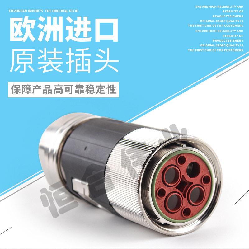 西门子动力插头6fx2003-0lu20大电流接头现货SIZE3电源连接器