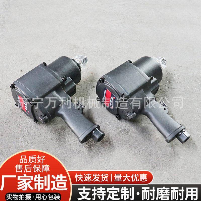 工业级1/2寸小型风炮重型汽修工具大扭矩冲击扳手轮胎螺母拆卸机