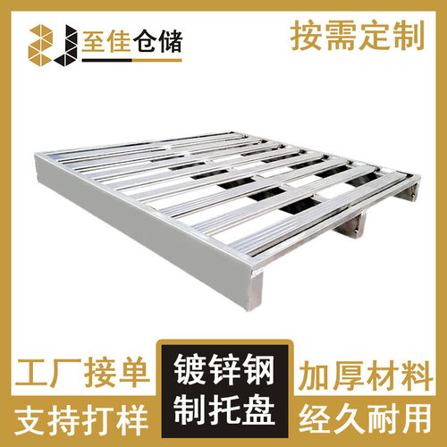 圆角镀锌铁卡板钢制叉车托盘物流仓库托盘双面进叉金属托盘定制