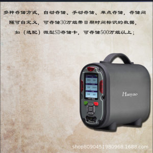 便携式气体分析仪自动储存泵吸式乙炔气体分析报警仪议价