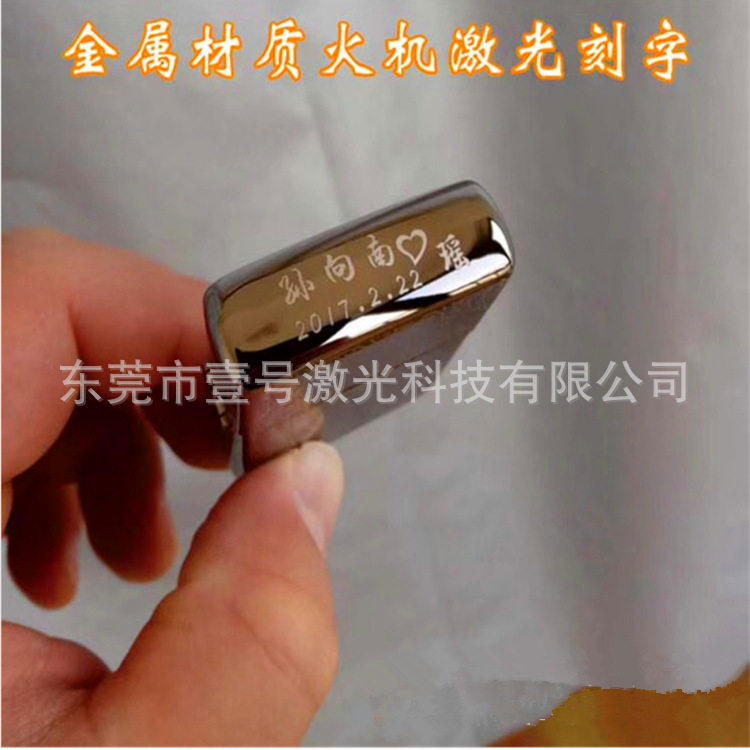 批发价/20瓦-光纤激光打标机/铝合金激光精密打标机/非常优惠图片