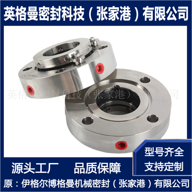 80*65MSSA13M机械密封 适用于荏原给水泵机械密封