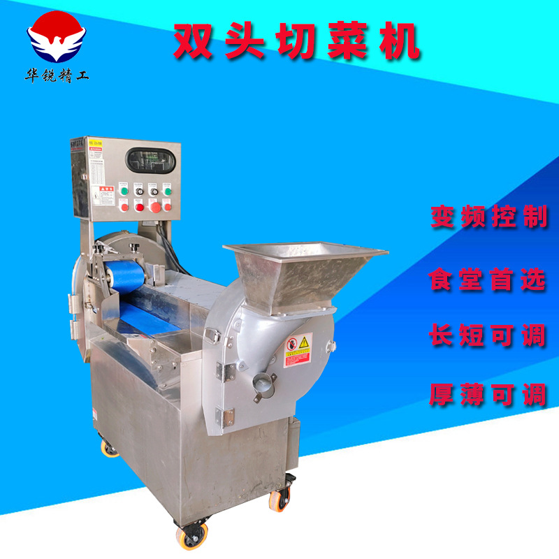 商用土豆萝卜切丝机 电动多功能蔬菜切丝机 蔬菜切丝切片机