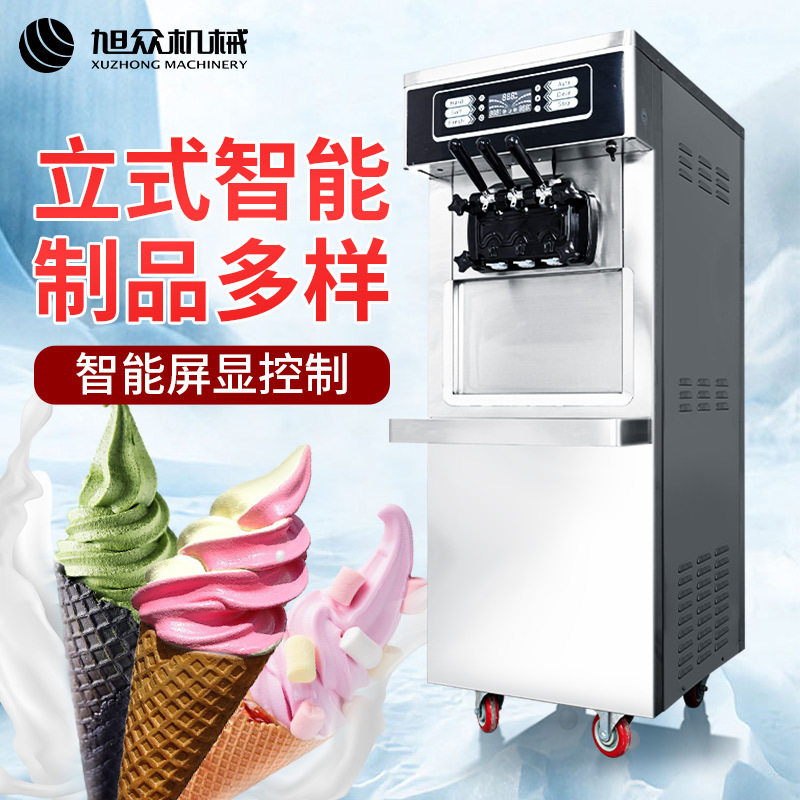 全自动冰淇淋机草莓奶浆雪糕甜筒三种口味小型软冰激凌机厂家直销