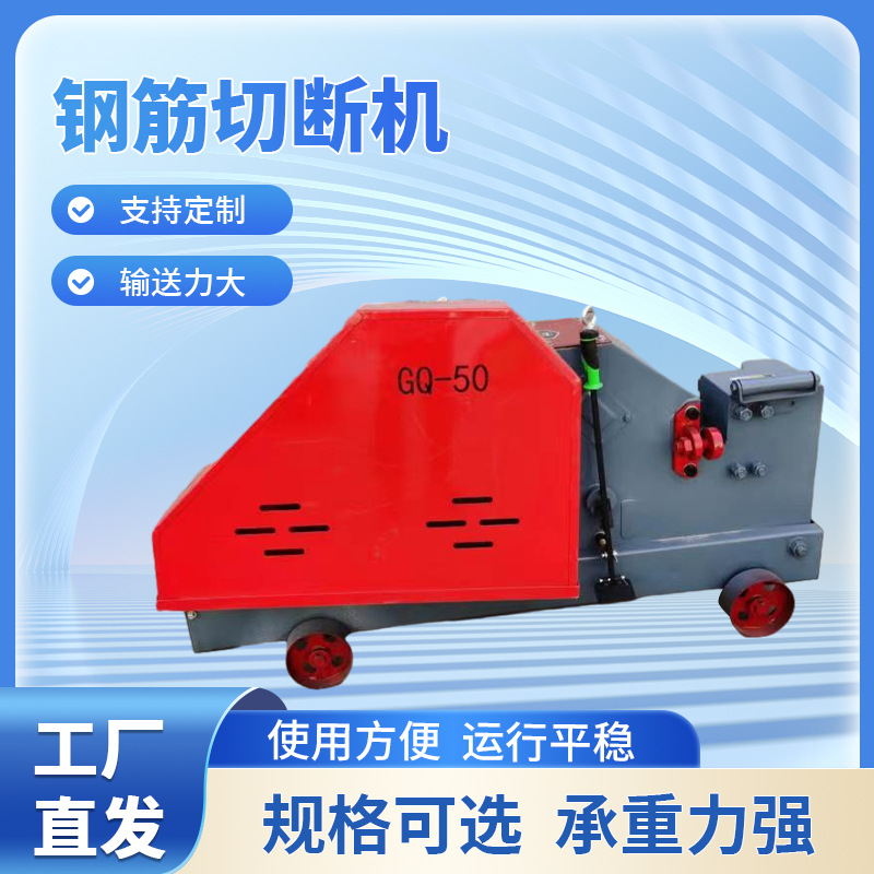新品钢筋切断机 扁铁角铁断料机40型圆钢截断机方钢钢筋切断机
