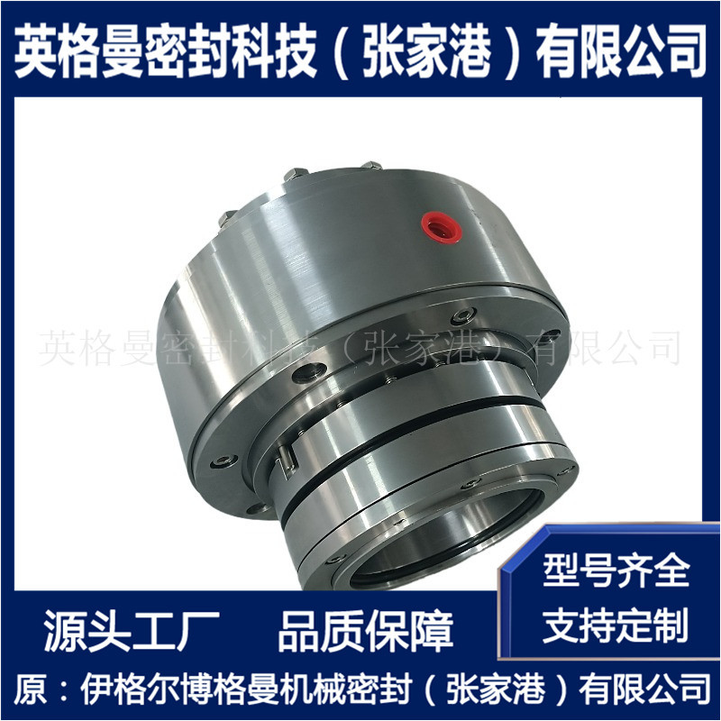 10LDTNB-6PC机械密封 凝结水泵机械密封 DHBS-150机械密封