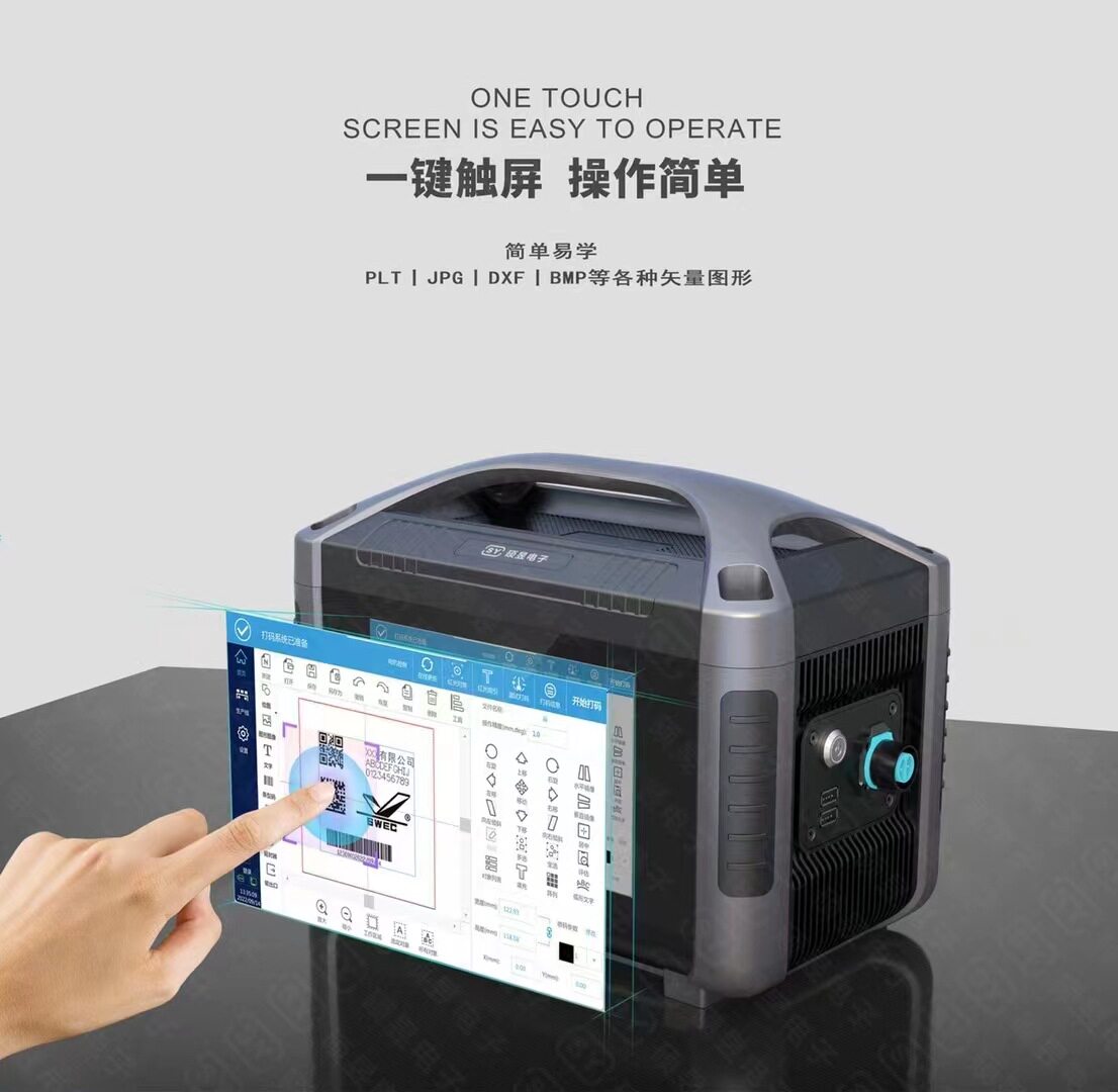 供应轴承，齿轮，五金刀具光纤激光打标机，手持便携式激光打码机