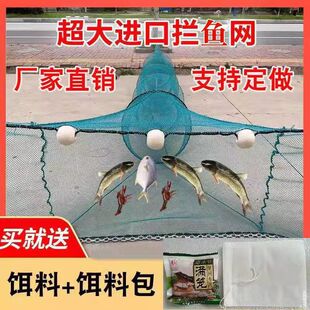 大进口渔网拉网鱼网大全拖网捕鱼笼虾笼八字网虎口网河道网笼拦网