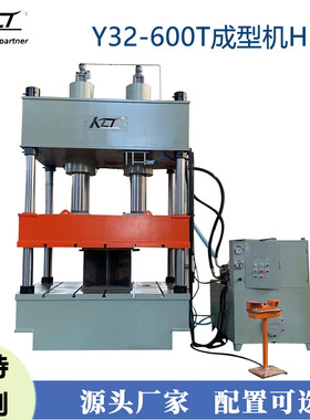 数控伺服HPFS四柱三梁拉伸 热压 冷挤 成型 100T多功能四柱液压机