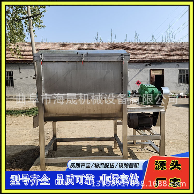 磁性材料粉末卧式螺带混合机 海晟非标化工颗粒螺带混料搅拌机,农机/农具/农膜,种子包衣机/搅拌机,淘宝优惠券,粉丝福利购,淘宝优惠卷