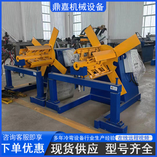 重型放卷机液压全自动开卷机2-8吨送料架收料架自动送料设备