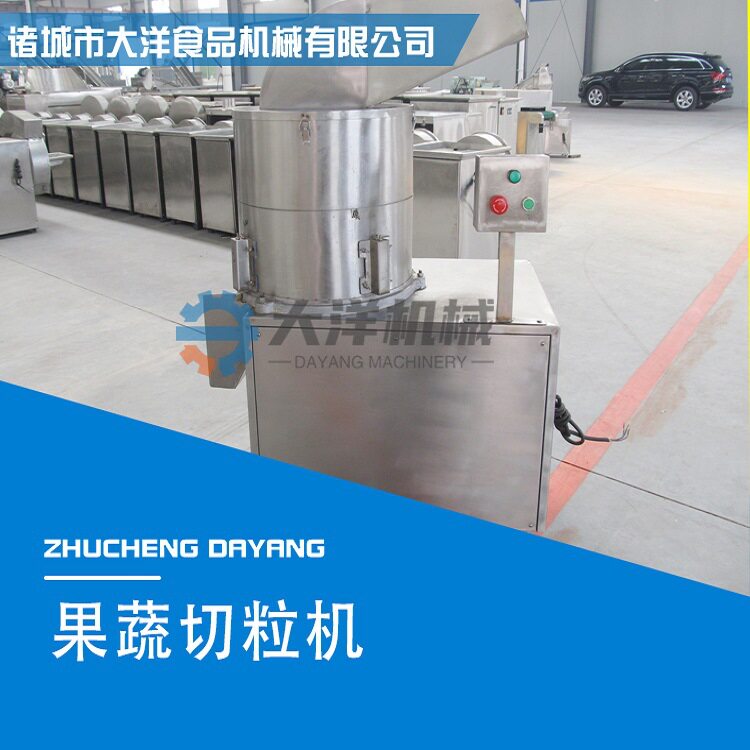 大型洋葱切粒机304不锈钢白萝卜切颗粒设备现货芹菜红薯切粒机