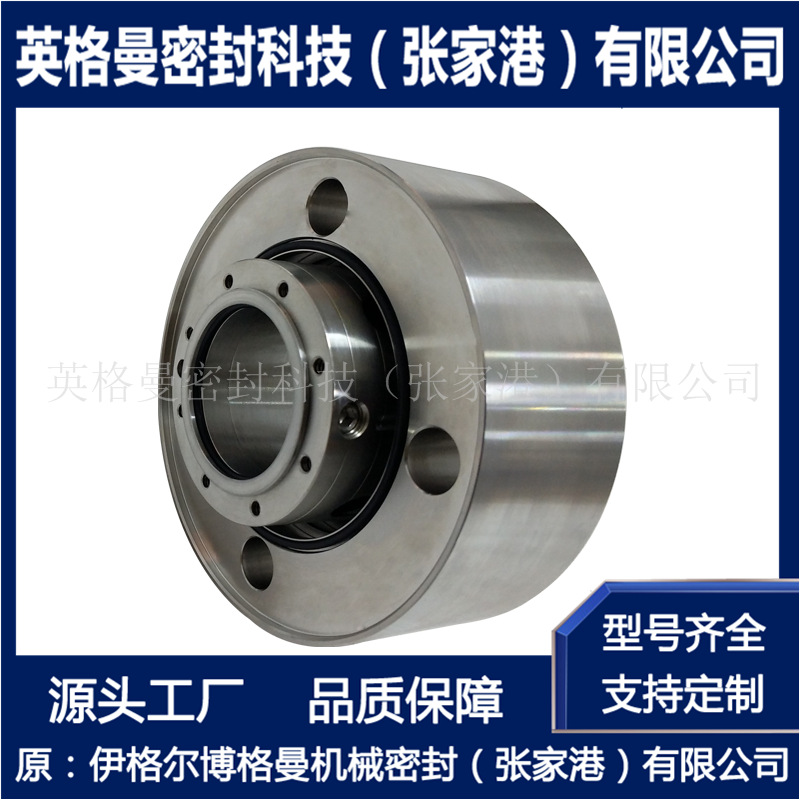 QDG50-135机械密封 适用于沈阳工业泵 QDG机械密封 厂家直供