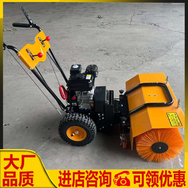 小型大棚手推式扫雪机 小区学校除雪机 多功能家用汽油抛雪机