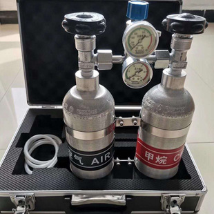 4甲烷传感器校验仪 1L甲烷校验仪XZJ 甲烷传感器校验仪 0.3L