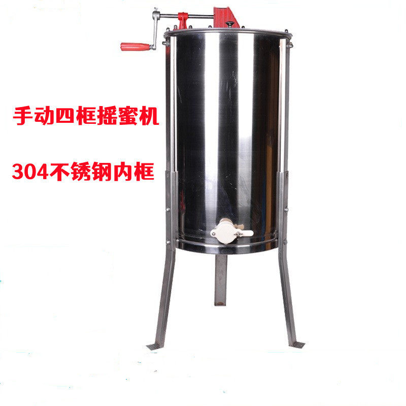 手动四框摇蜜机不锈钢摇蜜机304内框含蜜口带支架甩蜜机