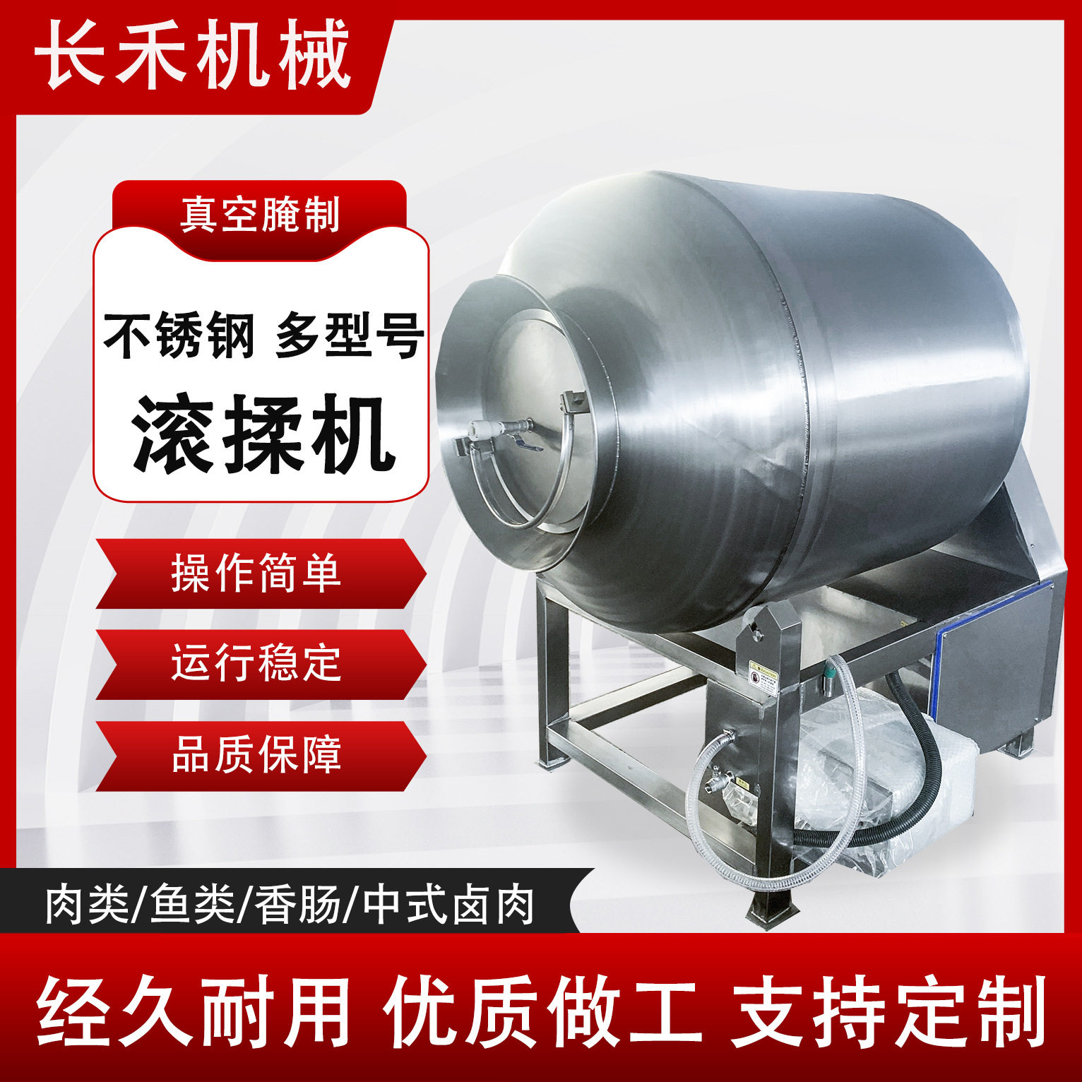 腊肉真空滚揉机 培根里脊肉真空滚揉机 肉类嫩化腌制滚机,清洗/食品/商业设备,滚揉机,淘宝优惠券,粉丝福利购,淘宝优惠卷