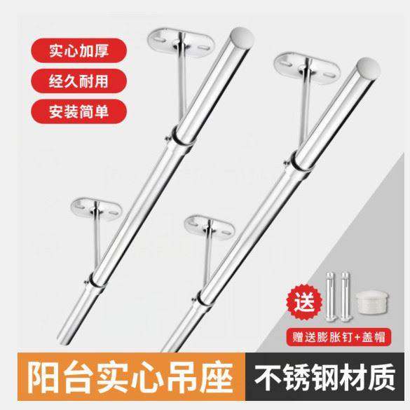 不锈钢阳台吊座悬吊式天花板晾衣杆吊通法兰座顶侧装法兰座衣通杆,基础建材,衣杆,淘宝优惠券,粉丝福利购,淘宝优惠卷