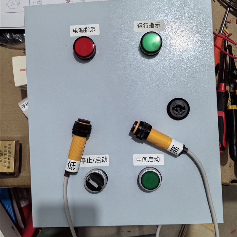 全自动料位控制器下限启动上限停止