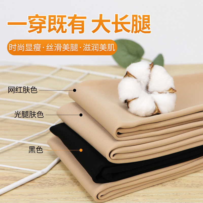 SK9989光腿神器女连裤袜秋冬季裸感打底裤外穿丝袜小个子加绒加厚