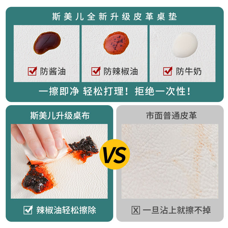 桌布防水防油免洗餐桌垫轻奢高级感桌垫隔热防烫长方形加厚茶几垫,居家布艺,桌布,淘宝优惠券,粉丝福利购,淘宝优惠卷