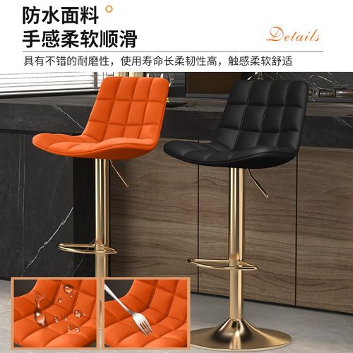 吧台椅升降椅子酒吧桌椅前台凳子家用岛台高吧凳收银台高脚凳商用