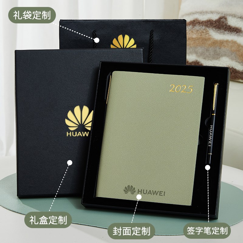 2025年日程本一日一页每日工作计划表高颜值时间管理效率手册笔记