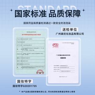 免漂树莓红染发膏剂酒红海王波尔多红浆果莓玫暗红棕女天然植物纯