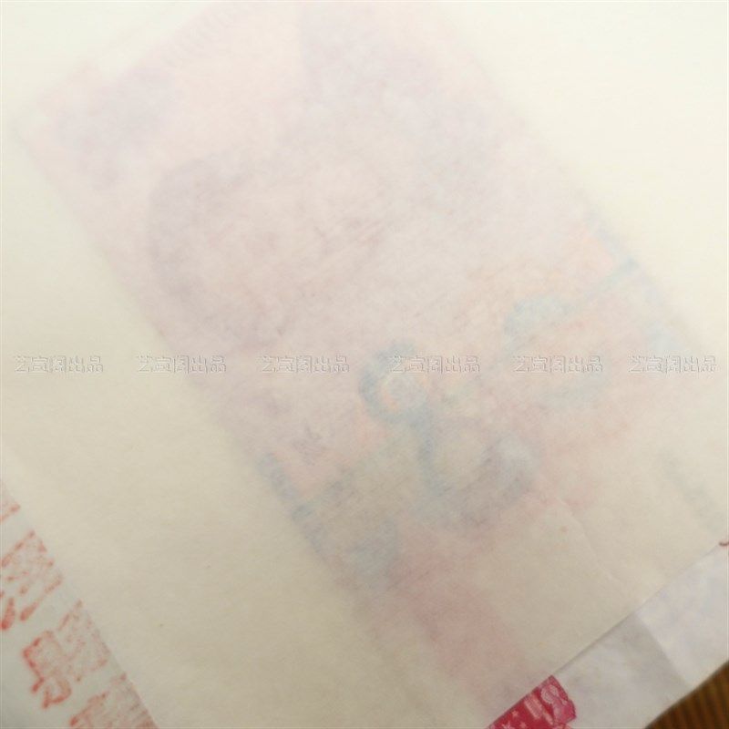 艺宣阁 清水书画熟宣矾宣纸/工笔专用/ 纯手工 不漏矾