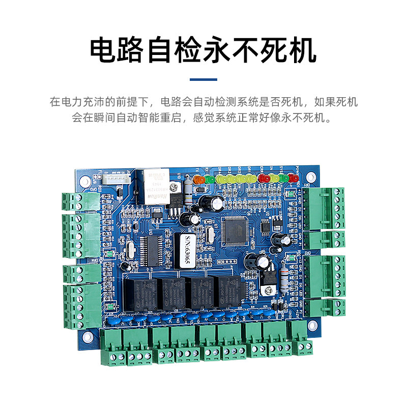 联网门禁控制器单门双门四门6.5兼容6.9伟根26协议485网络TCPIP