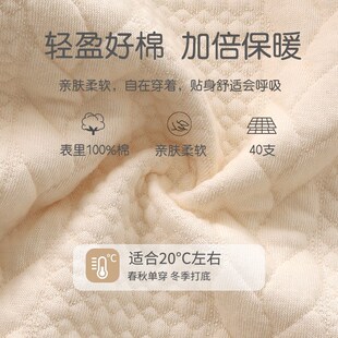 婴儿衣服春秋款保暖连体衣a类纯棉女宝宝春装6一12月夹棉新款73码