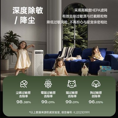 舒乐氏空气净化器家用除甲醛除菌除异味全屋医护级净化机B01