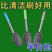 加长柄不锈钢锅刷钢丝球刷子长杆厨房洗锅洗碗家用洗碗钢丝球带柄