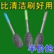 加长柄不锈钢锅刷钢丝球刷子长杆厨房洗锅洗碗家用洗碗钢丝球带柄