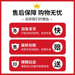 进店暴富吧台收银台欢迎光临贴纸餐饮店文化墙烧烤火锅门口装饰画