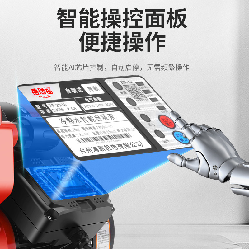 增压泵全自动超静音抽水泵热水器家用自来水水塔增压不锈钢自吸泵