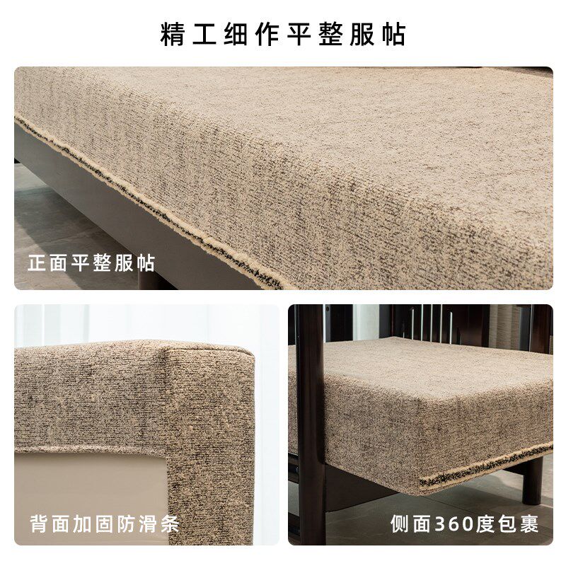 新中式实木沙发套罩定做万能全包四季通用防滑坐垫沙发笠套定制