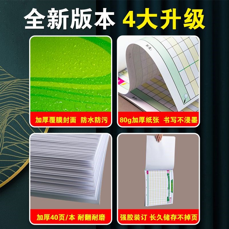 工资表员工计件计工明细结算记账本制作流水记录账单老旧记工预支