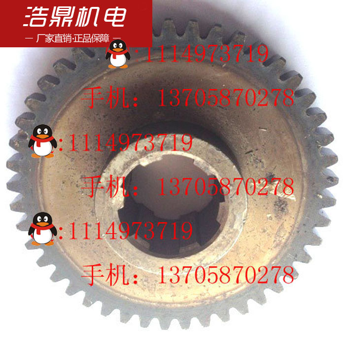 中捷机床厂Z35钻床齿轮 45齿 2.5模 内6-3510