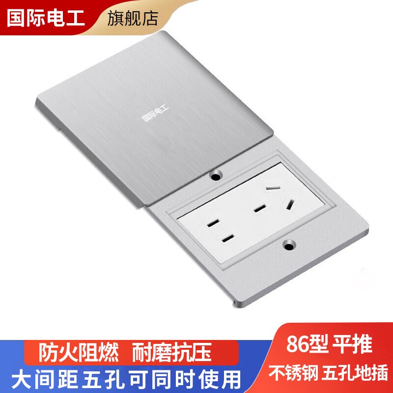 86型地插座隐形嵌入式五孔二三插座家用翻盖平推防水地板地插盖板