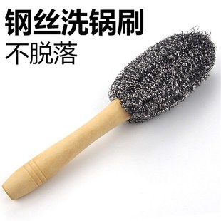 不锈钢钢丝球洗锅刷加长木头把手锅刷子长柄带手柄不掉丝家务清洁