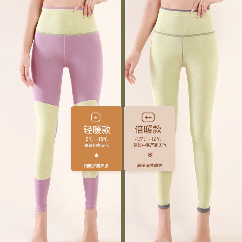 纯棉秋裤女秋冬保暖高腰护腰护膝薄款线裤加绒紧身棉毛裤打底衬裤,女士内衣/男士内衣/家居服,保暖裤,淘宝优惠券,粉丝福利购,淘宝优惠卷