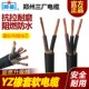 6平国标橡胶电线零卖10米 3芯4 郑州三厂铜芯软电缆线2芯1.5 2.5