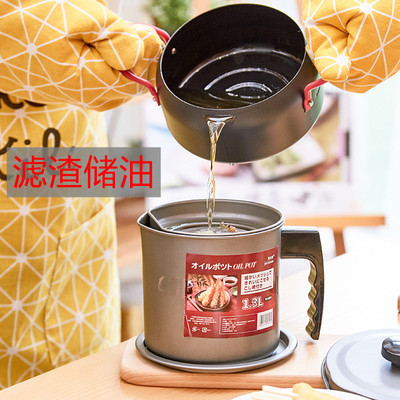 norbert.w油壶不锈钢过滤网滤油神器装油瓶分离防漏厨房家用专用