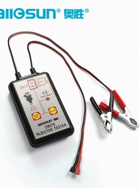 奥胜汽车喷油器测试仪喷油嘴驱动分析检测诊断仪EM276